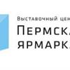 Завод металлоконструкций "Уралтрансстрой" примет участие в 20-й междунорадной строительной выставке в Перми с 13 по 17 мая 2014 года.